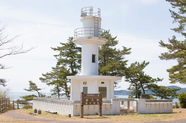 碁石埼灯台の写真。岬の先に白い灯台がある。