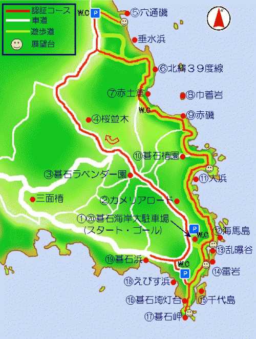 遊歩道コース地図　画像