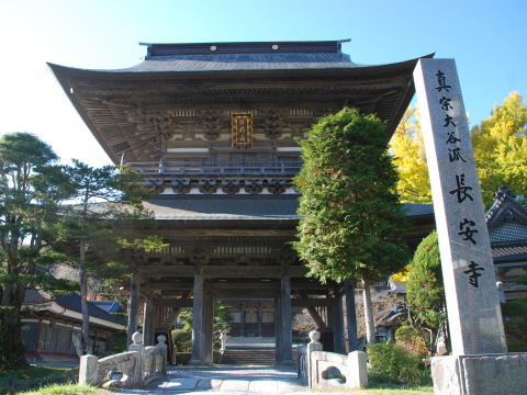 長安寺の写真2