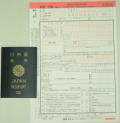 パスポートと10年申請書