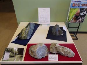 県の石の展示状況の画像