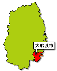 大船渡市の位置