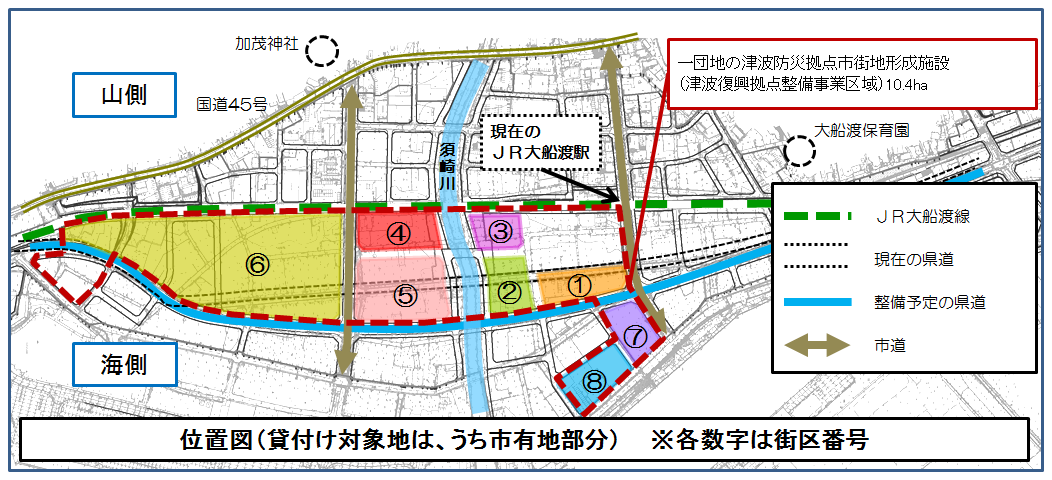 大船渡地区津波復興拠点整備事業）予定借地人の決定について