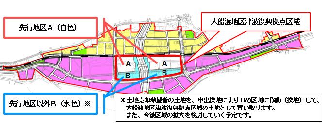 津波復興拠点整備事業により、市が買い取る土地区域の画像