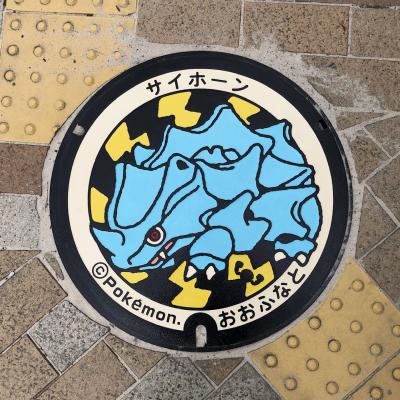 サイホーンマンホール実物