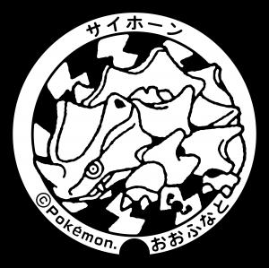サイホーンマンホールデザイン