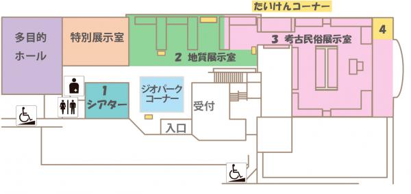 展示室案内図