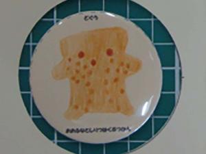 缶バッジづくりの画像