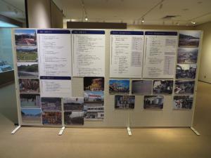 特別展の展示状況写真