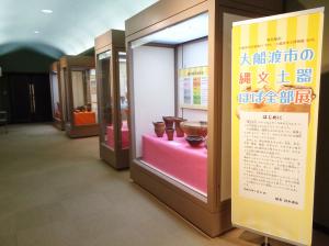 展示状況写真