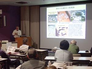 関連講演会の様子