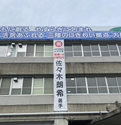 懸垂幕