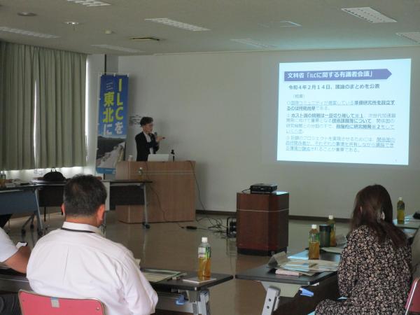 令和5年度大船渡市ILC推進協議会総会、講演会の様子