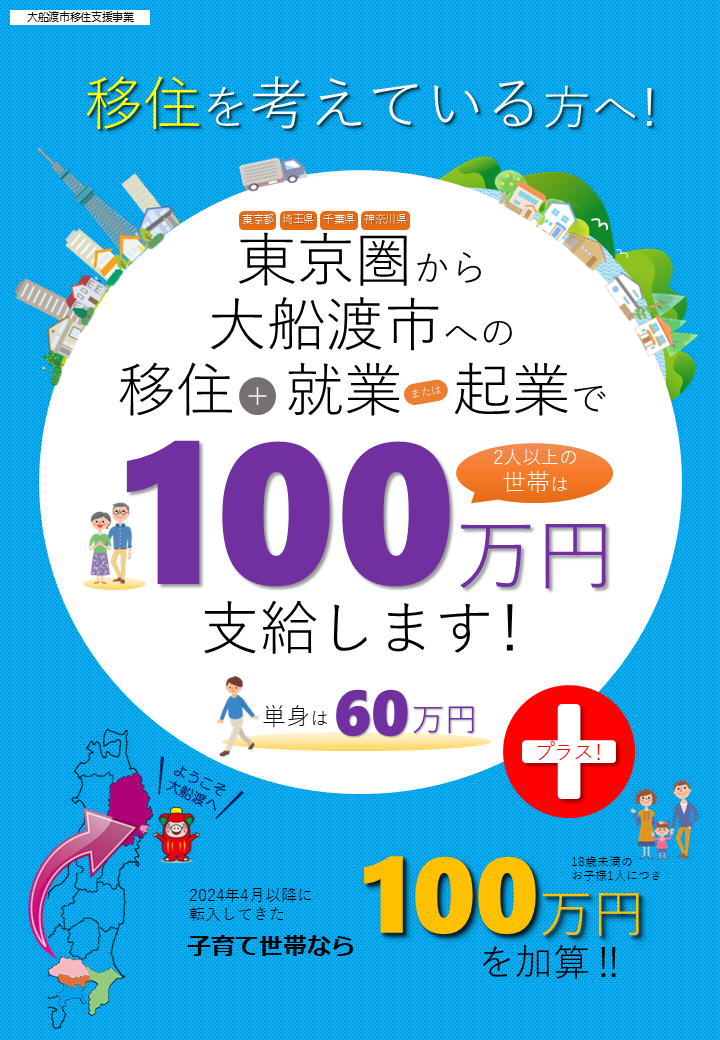 リーフレット