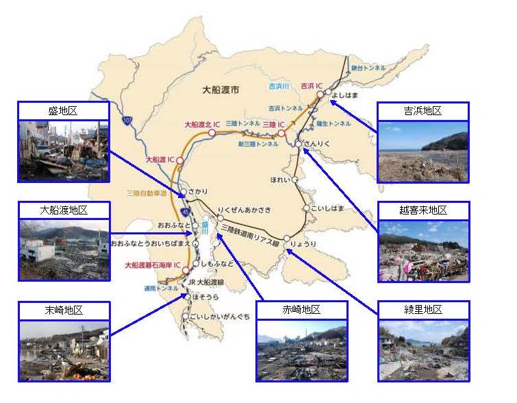 各地区の状況写真
