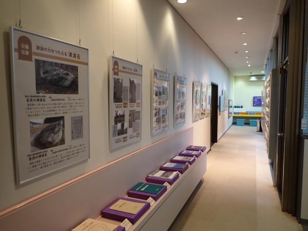 荒れ狂う海・津波コーナー風景