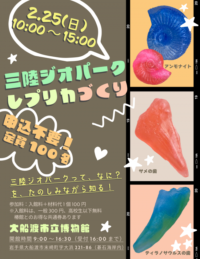 チラシの画像