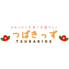 tsubakids(X)のプロフィール画像