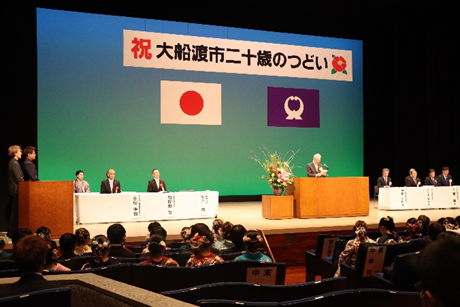 市長式辞写真