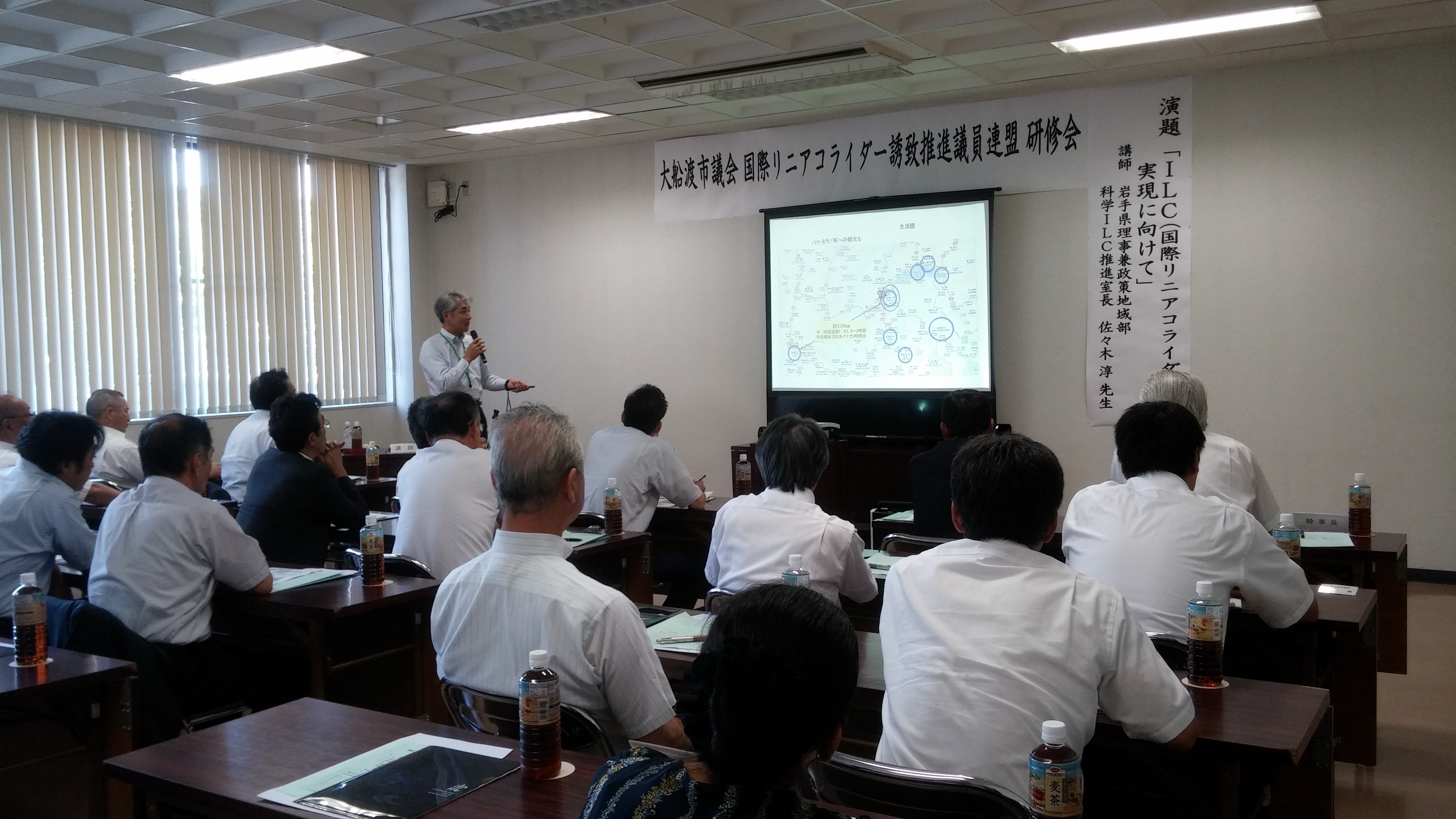 ILC誘致推進議員連盟研修会