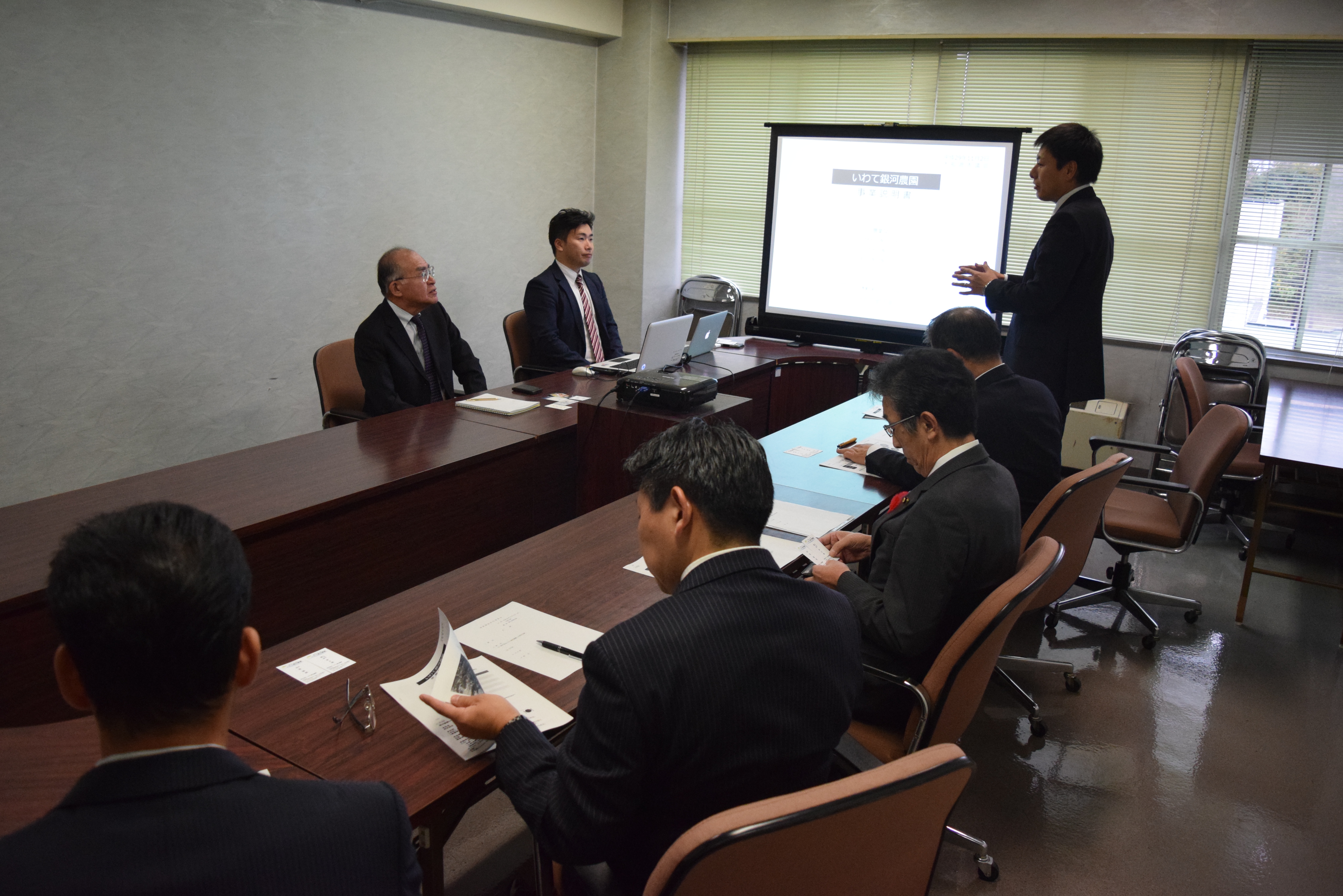 株式会社いわて銀河農園との意見交換を開催しましたの写真