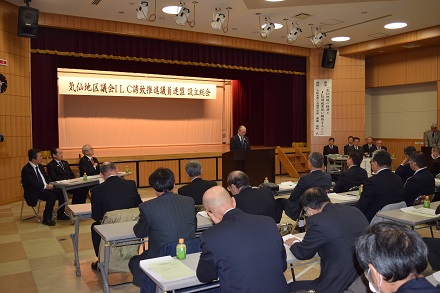 設立総会の様子