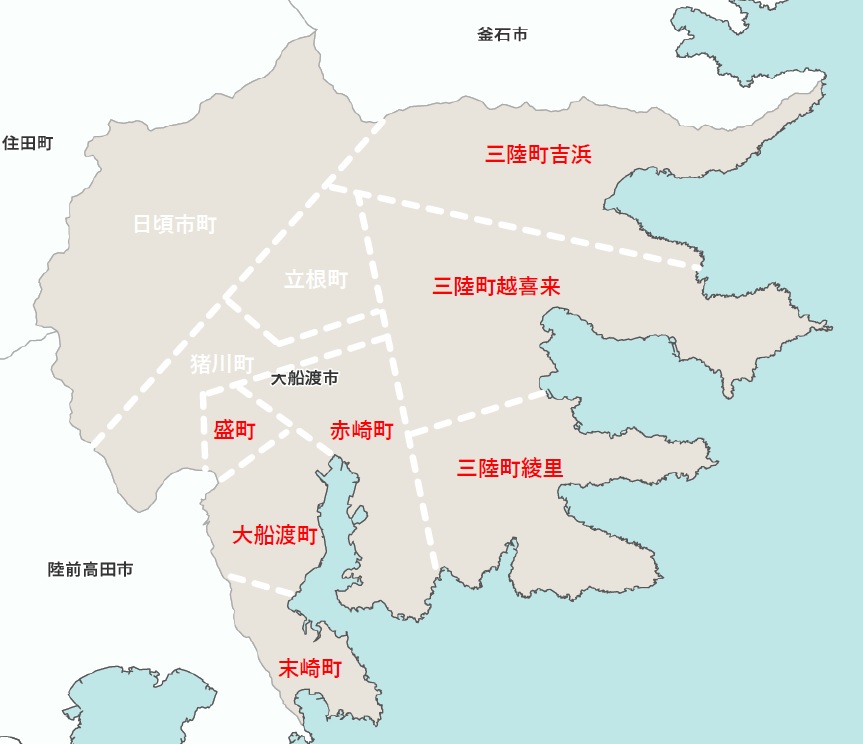 市内