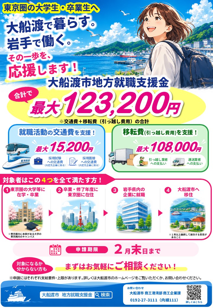 リーフレット