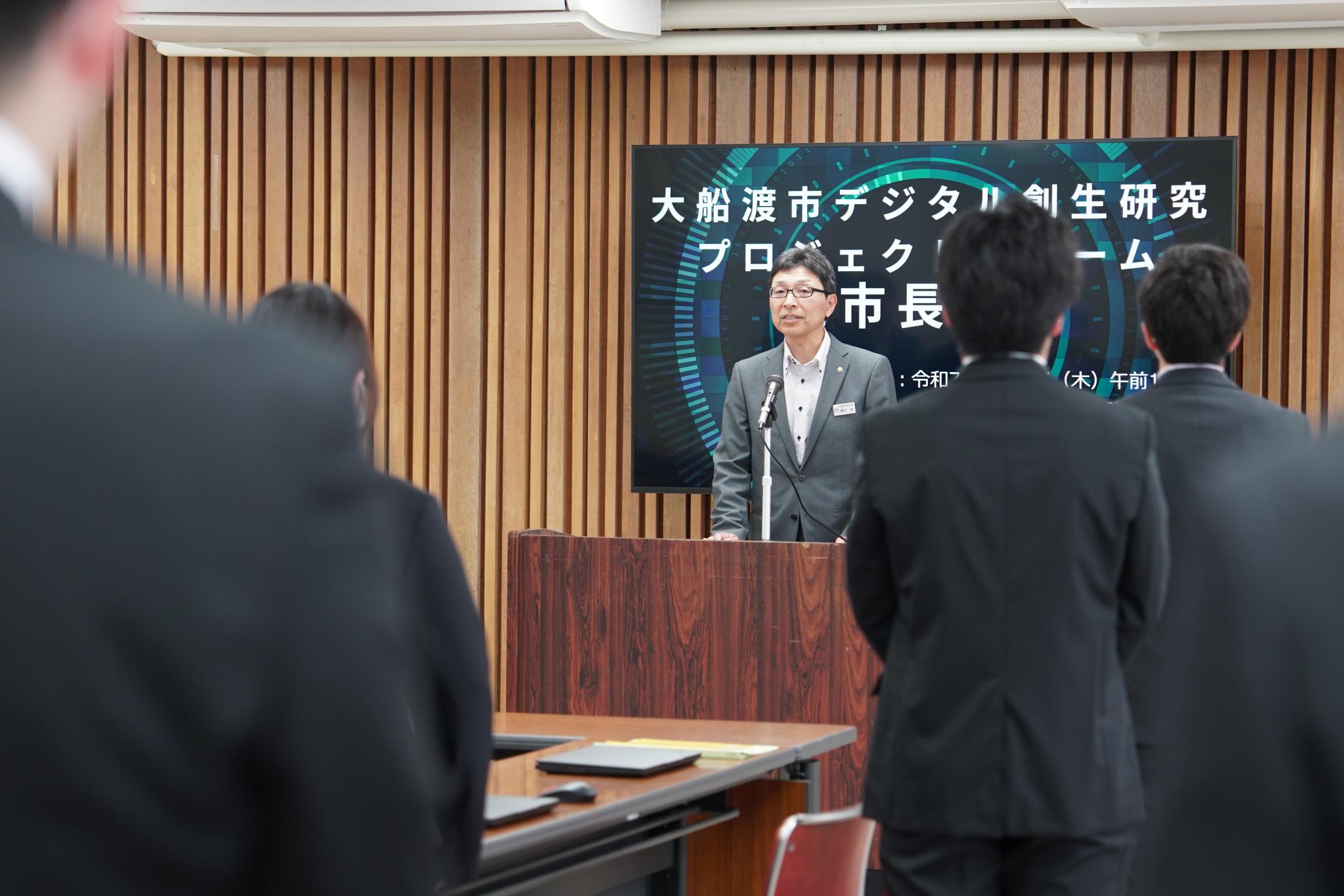 副市長訓示