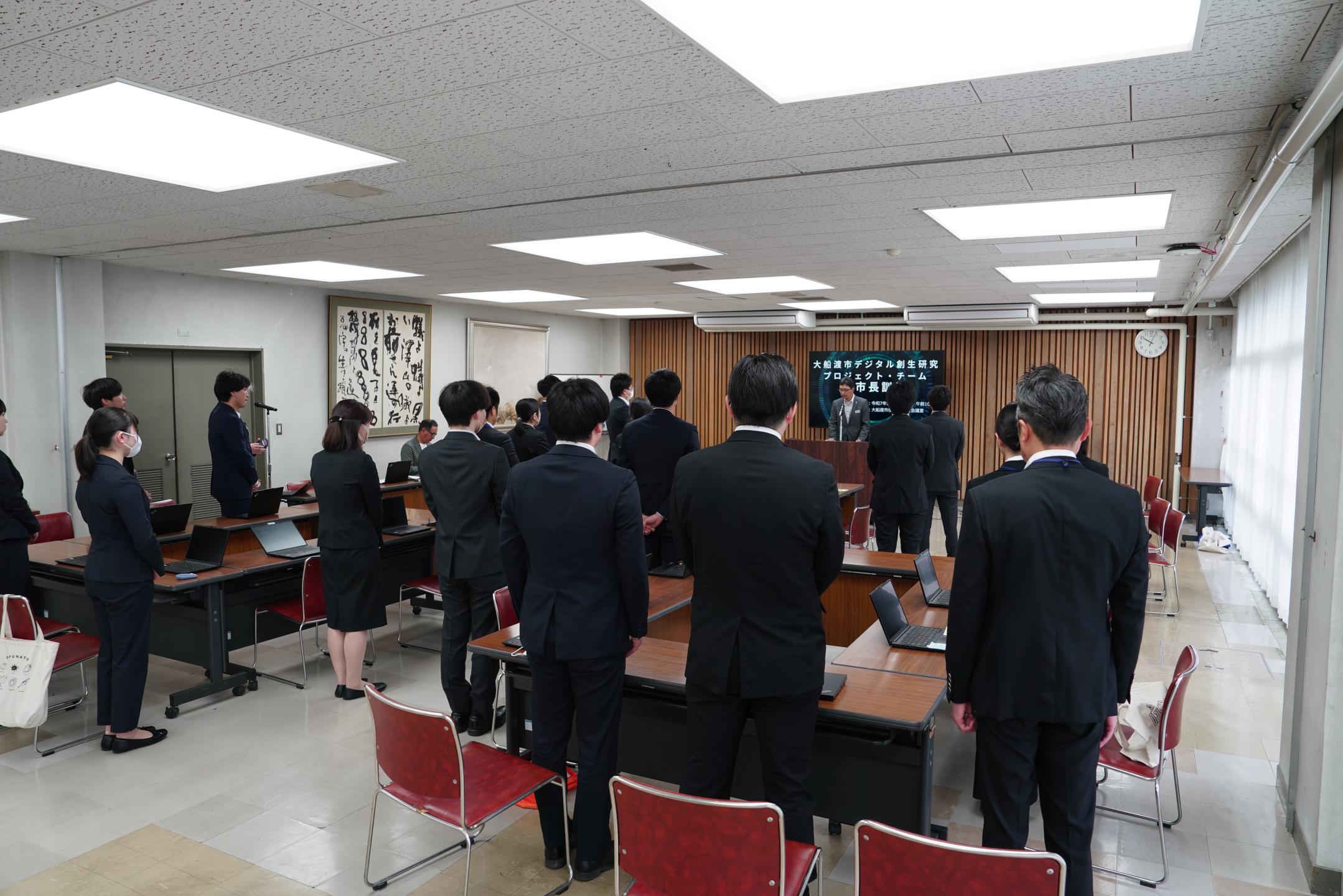 副市長訓示