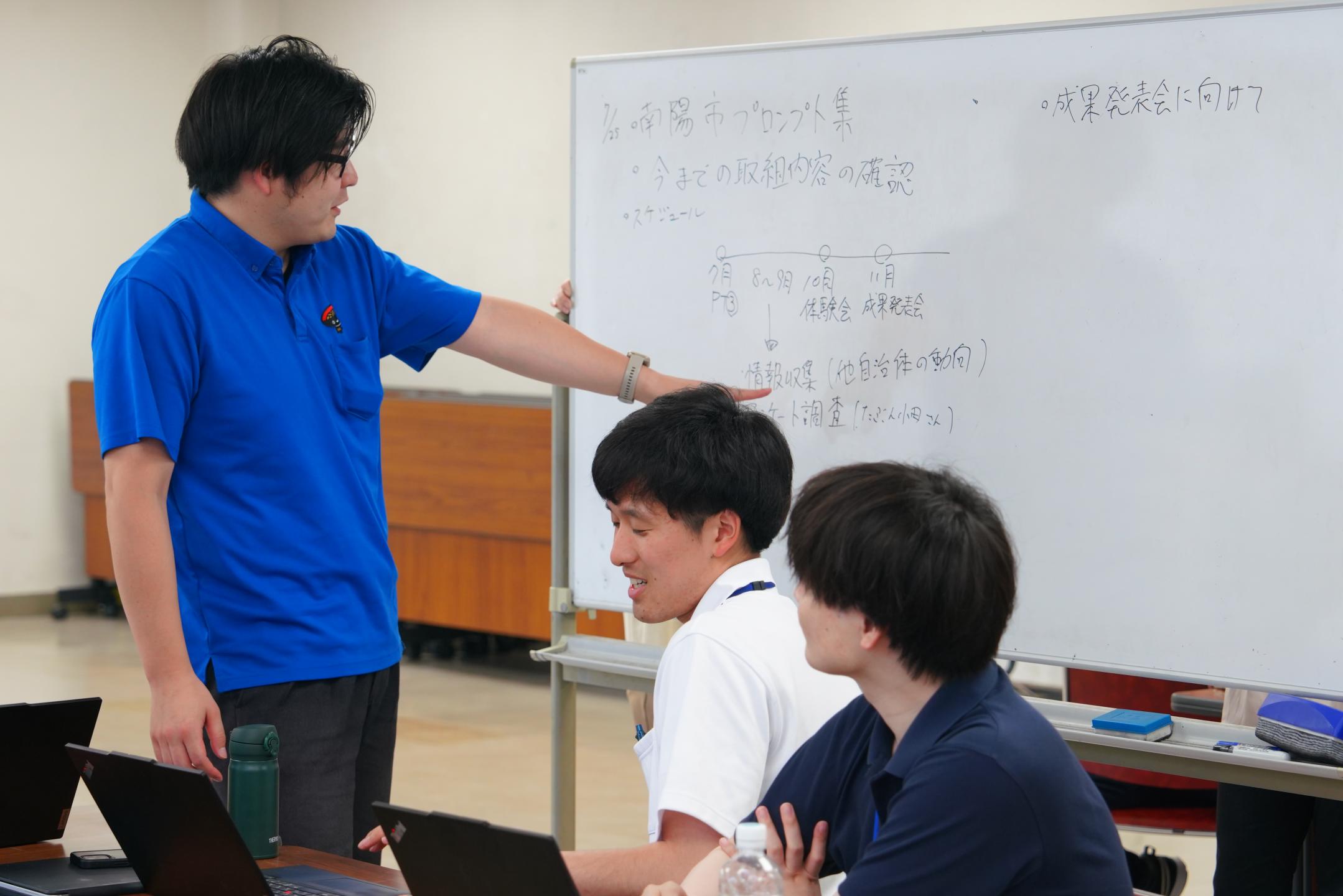 Innovation班