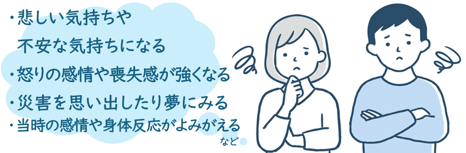 節目反応の例