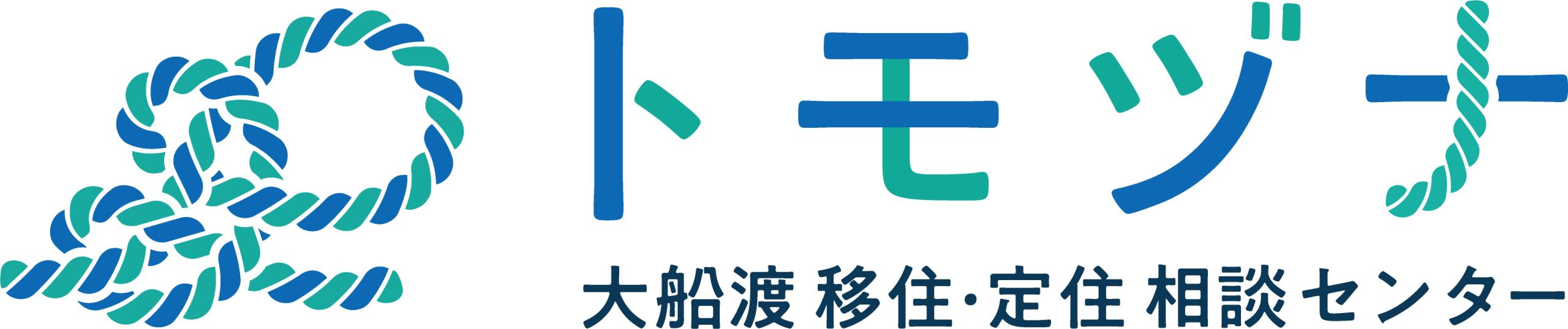 トモヅナ　ロゴ