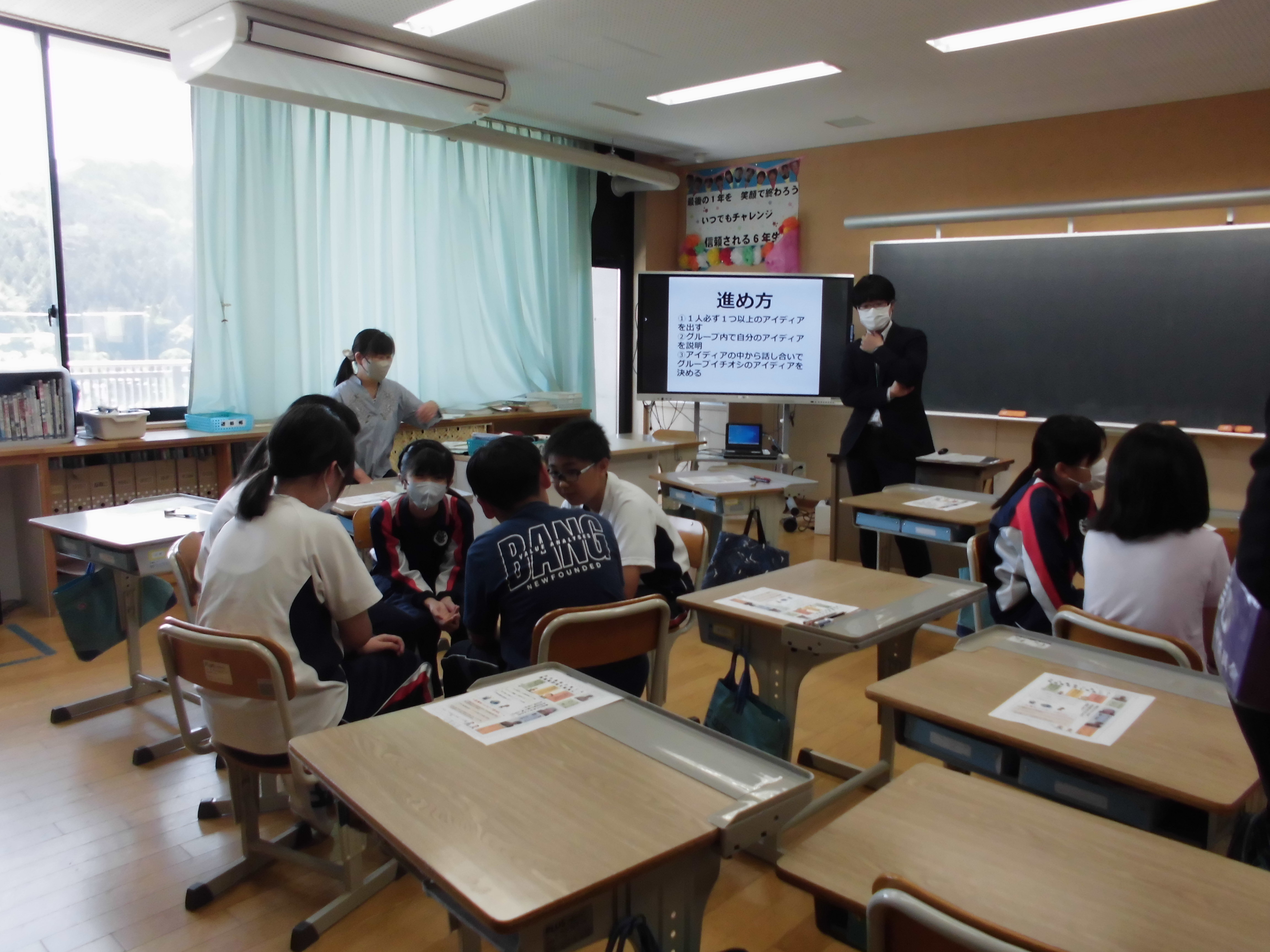 啓発授業の様子