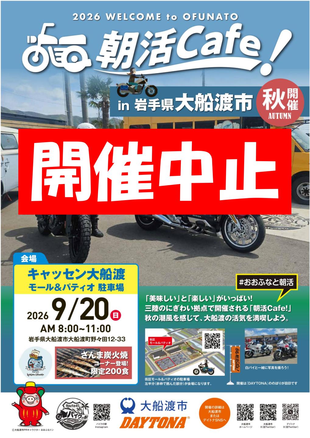 ポスター